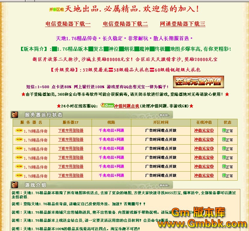 QQͼ20120902161917.jpg