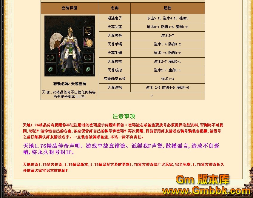 QQͼ20120902161931.jpg