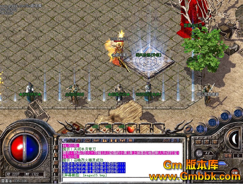 QQͼ20120902161252.jpg
