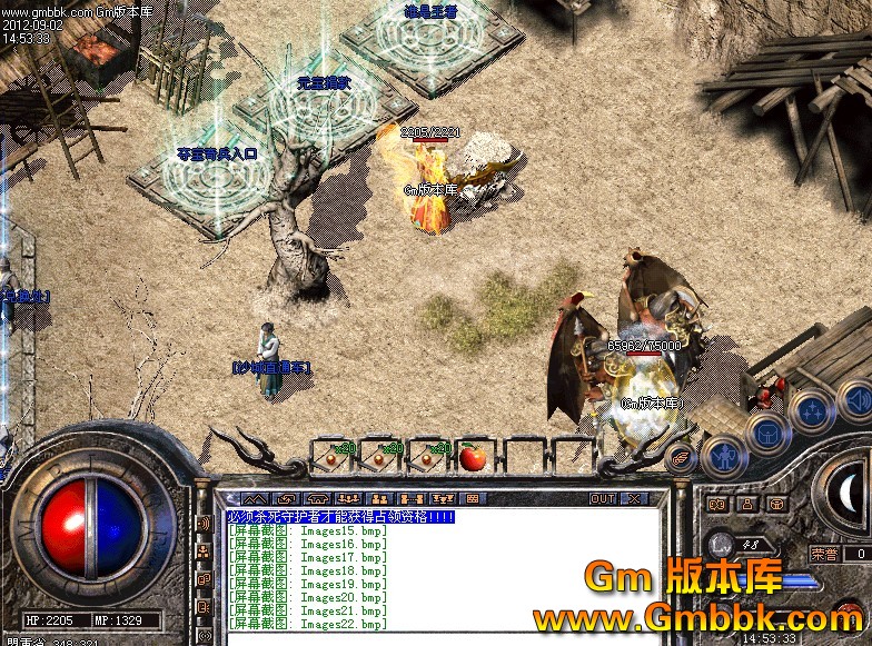 QQͼ20120902161328.jpg