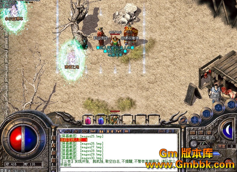 QQͼ20120902161421.jpg