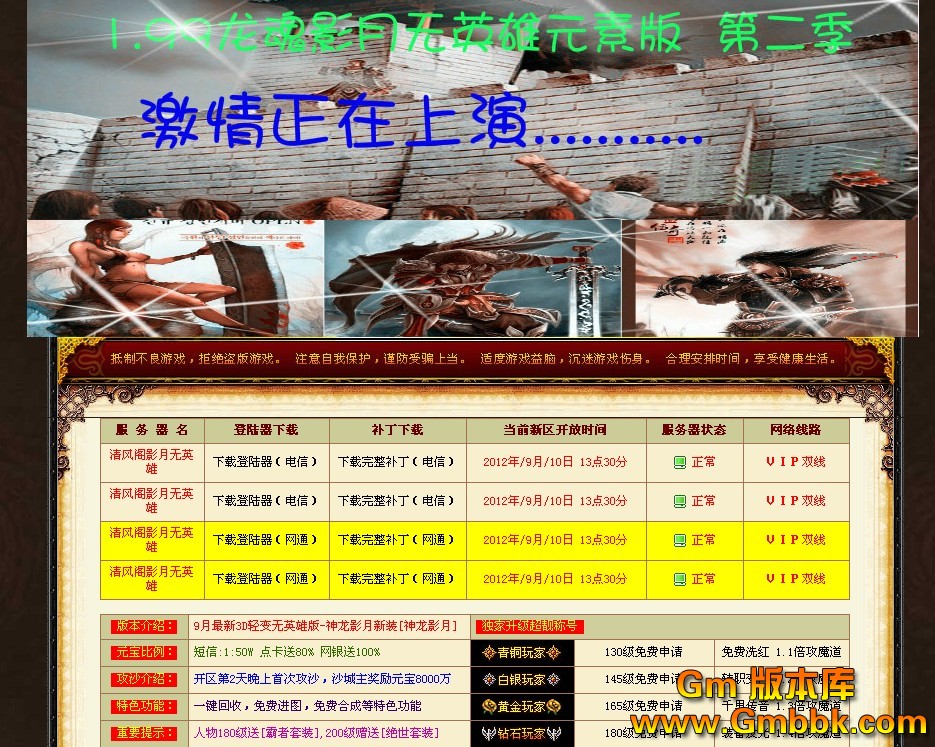 QQͼ20120910133758.jpg