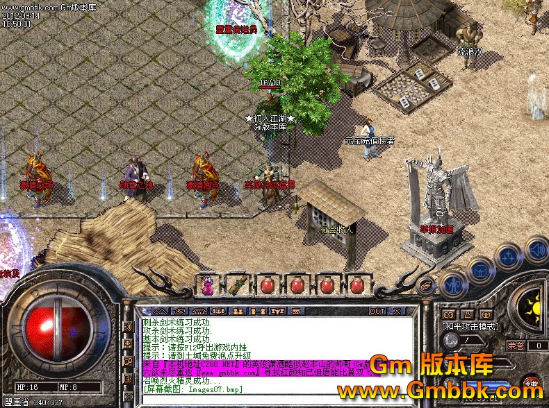 QQͼ20120914193237.jpg