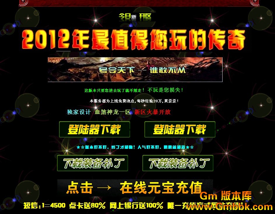 QQͼ20120914193638.jpg
