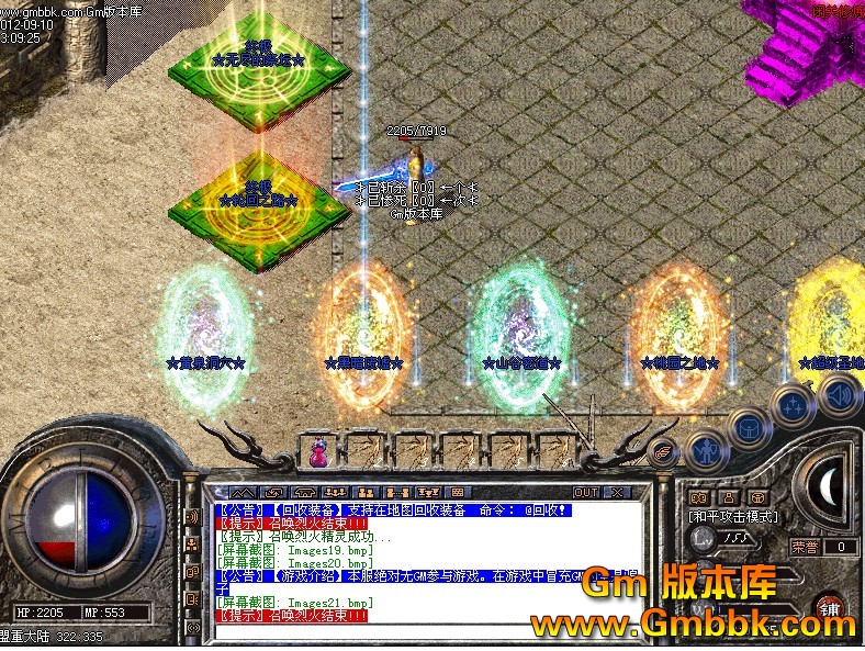 QQͼ20120910133637.jpg