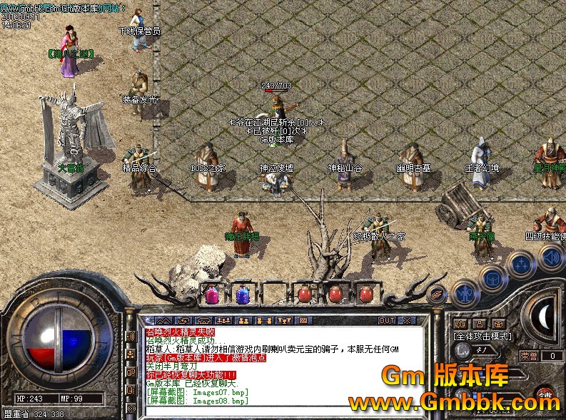 QQͼ20120911152308.jpg