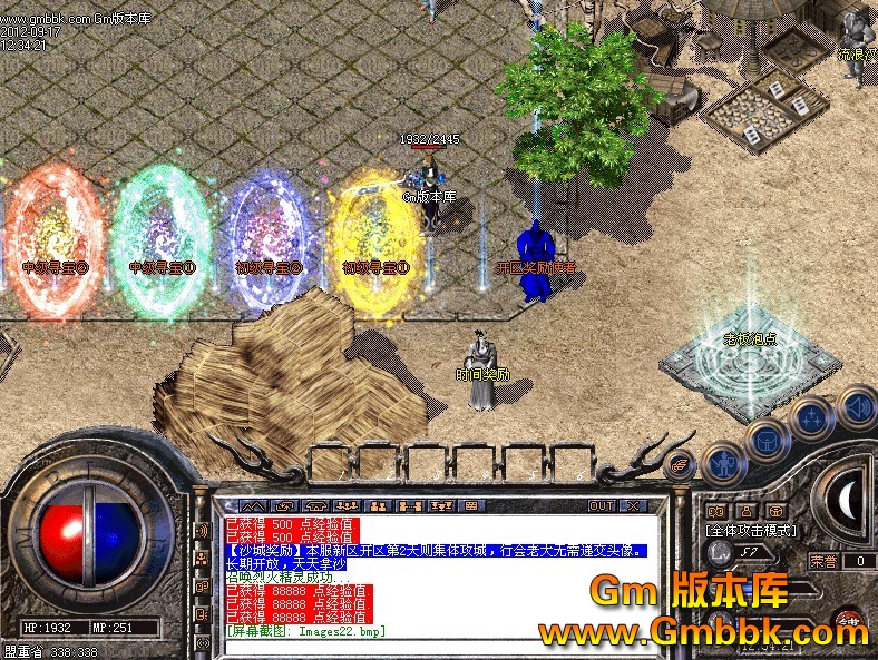 QQͼ20120917124959.jpg