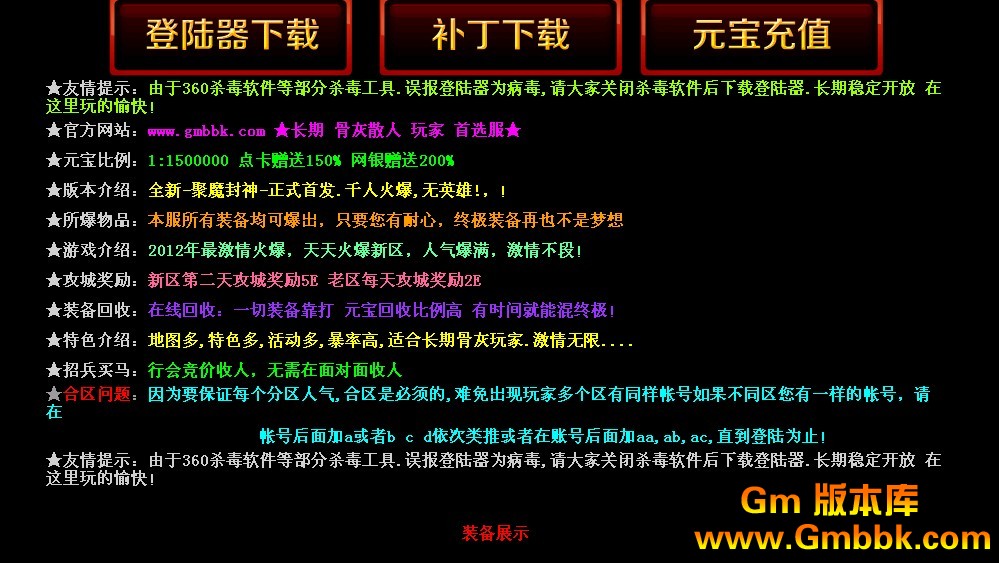 QQͼ20120914193746.jpg
