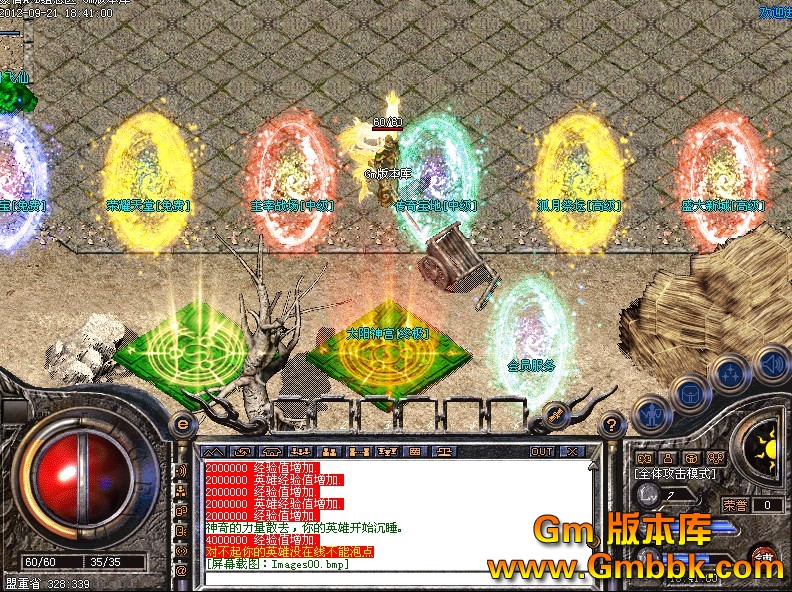 QQͼ20120921184156.jpg