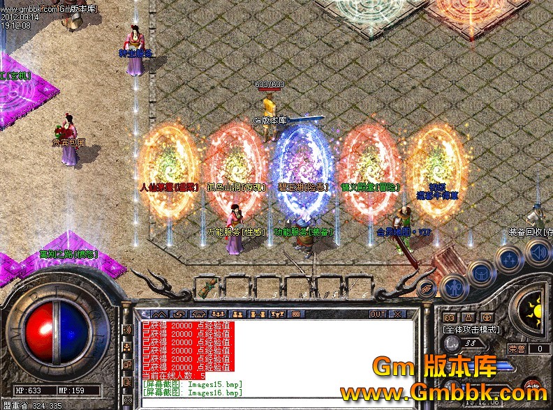 QQͼ20120914193325.jpg
