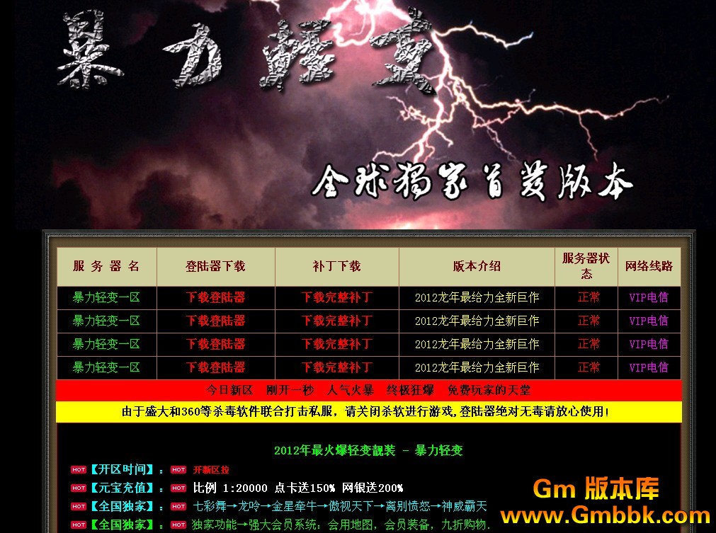 QQͼ20120914193704.jpg