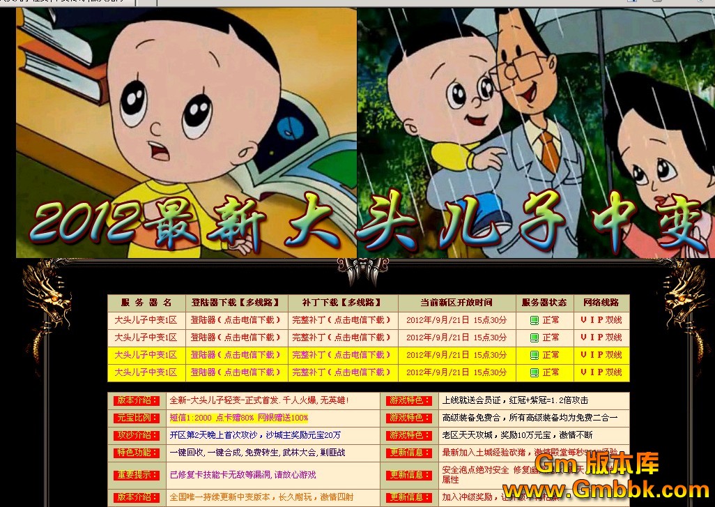 QQͼ20120921151143.jpg