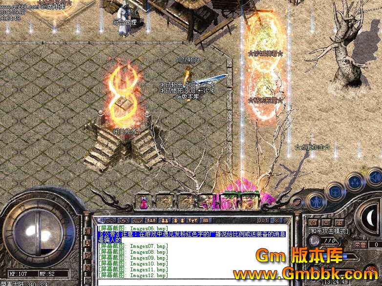 QQͼ20120921135454.jpg