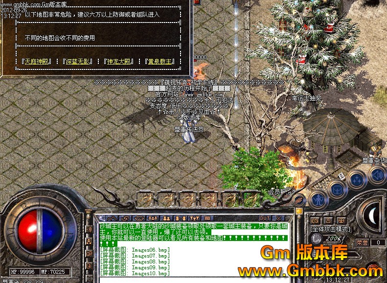 QQͼ20120926131817.jpg
