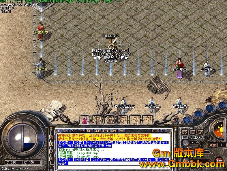 QQͼ20120930113520.jpg