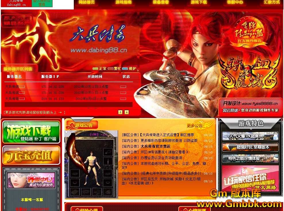 QQͼ20121013153803.jpg