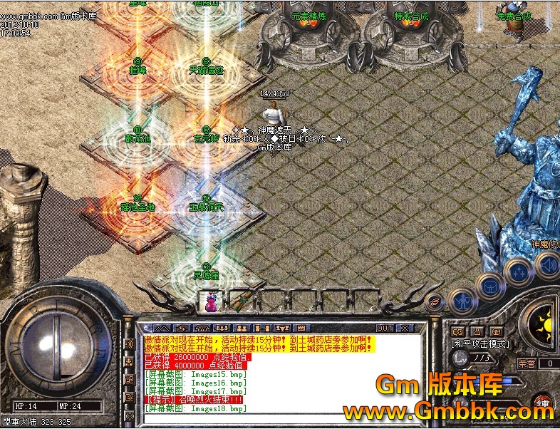 QQͼ20121010171557.jpg