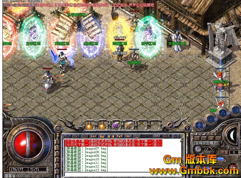 QQͼ20121013153508.jpg