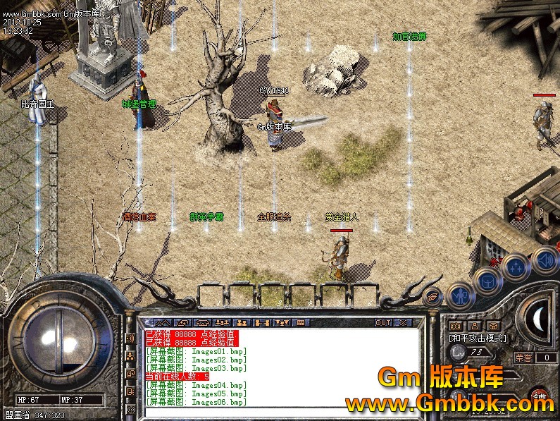 QQͼ20121025135315.jpg