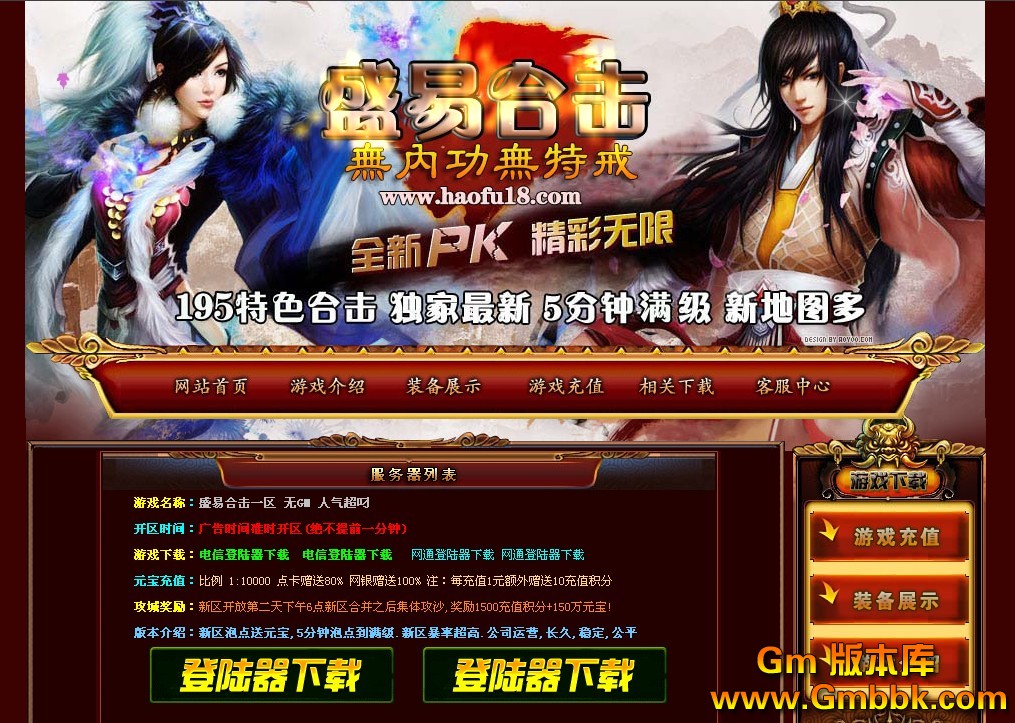 QQͼ20121023122442.jpg