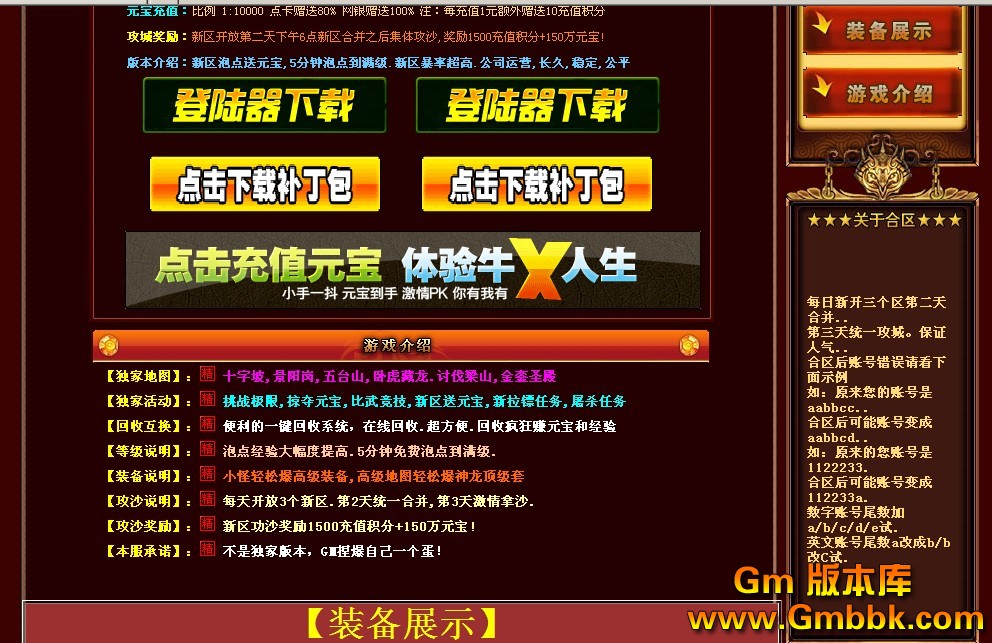 QQͼ20121023122451.jpg