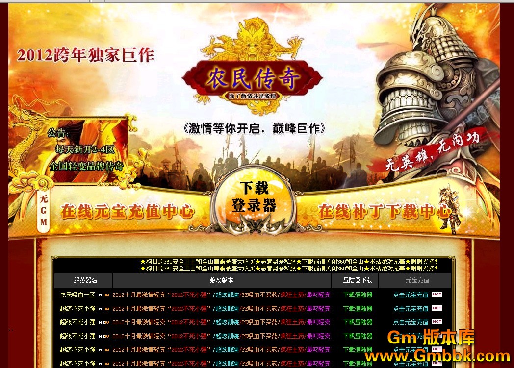 QQͼ20121105230131.jpg