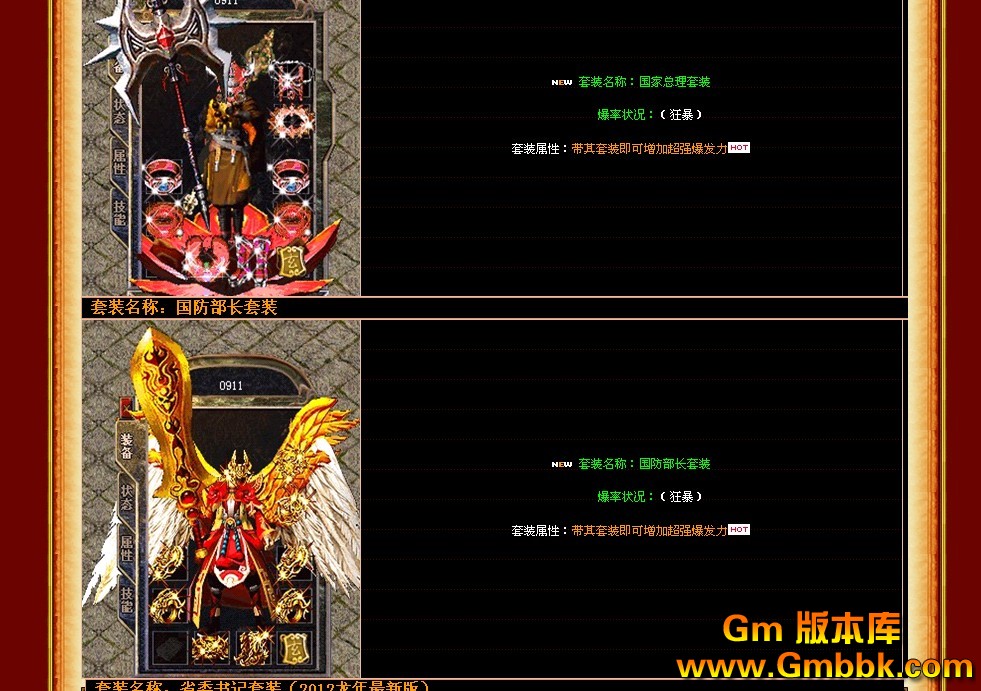 QQͼ20121105230149.jpg