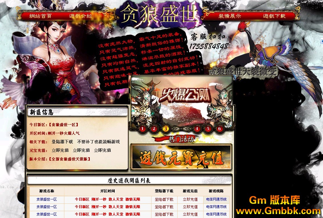 QQͼ20121113164407.jpg