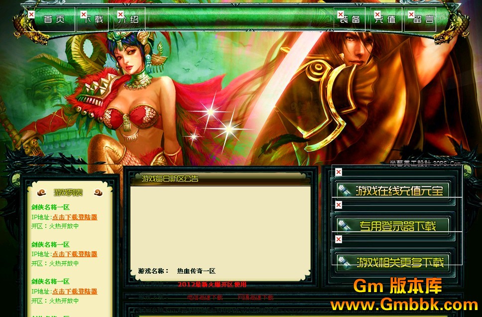 QQͼ20121113164254.jpg