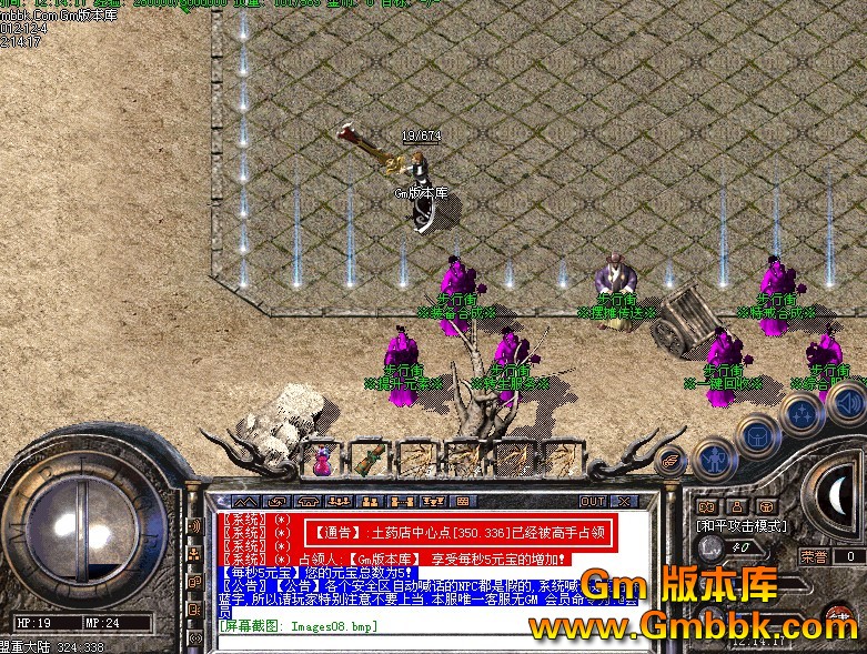 QQͼ20121204125546.jpg