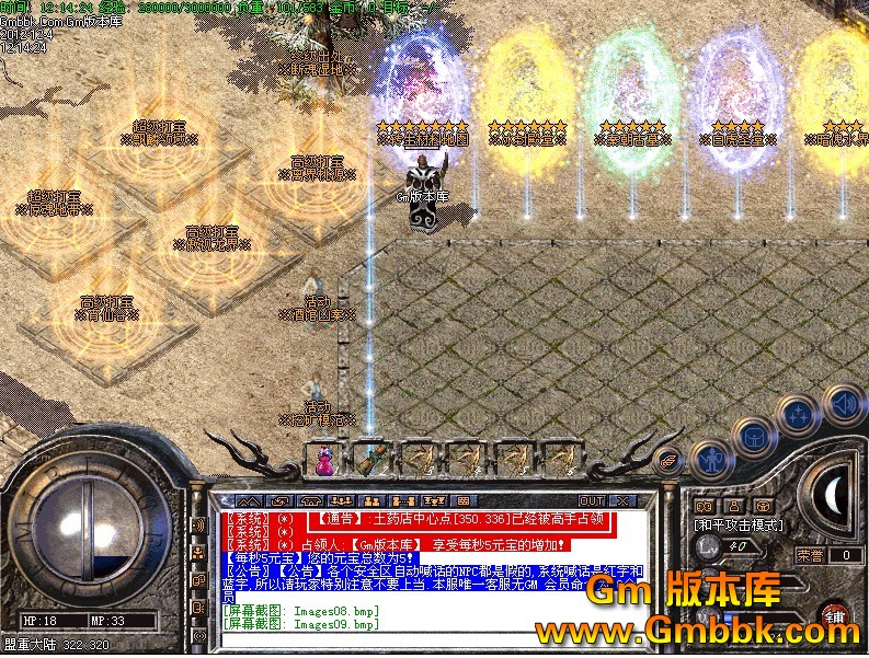 QQͼ20121204125555.jpg