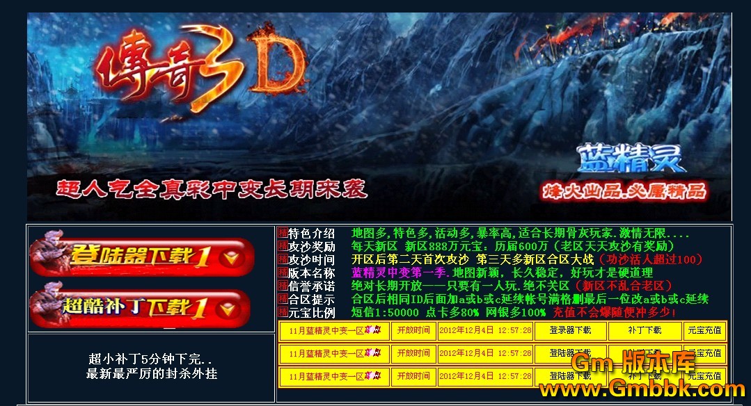 QQͼ20121204125732.jpg