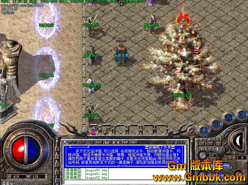 QQͼ20121127142253.jpg