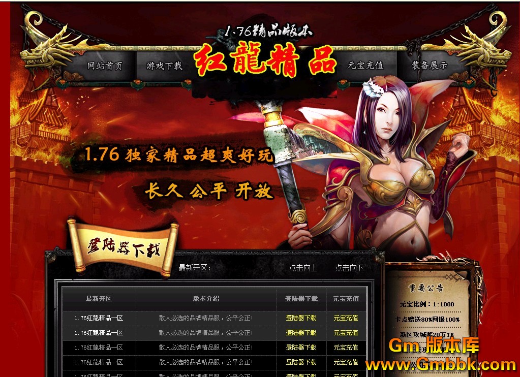 QQͼ20121202155034.jpg