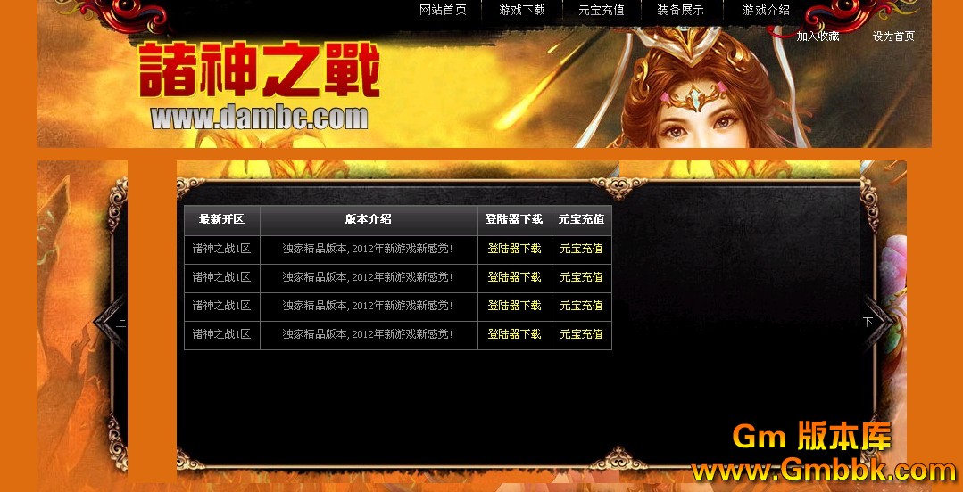 QQͼ20121204125804.jpg