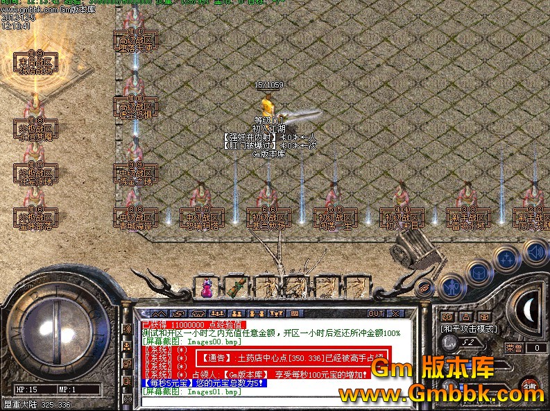 QQͼ20121206125344.jpg