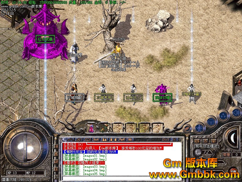 QQͼ20121206125407.jpg