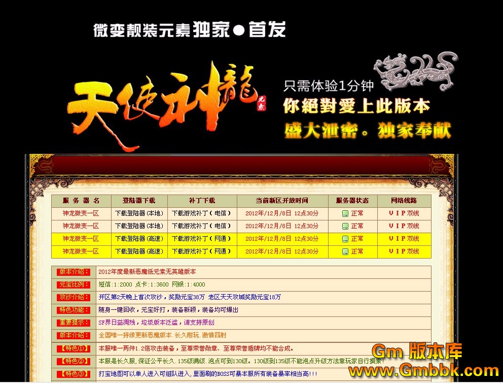 QQͼ20121208122244.jpg