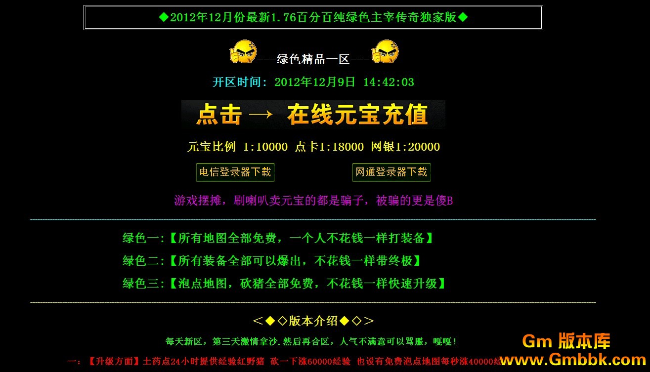 QQͼ20121209144208.jpg