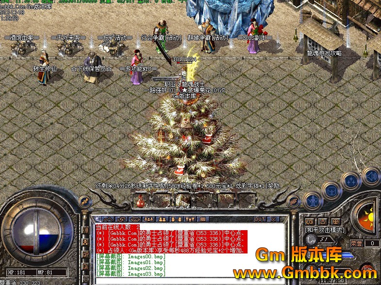 QQͼ20121218143935.jpg