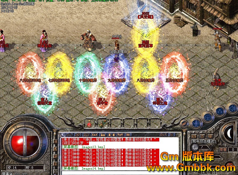 QQͼ20121218144039.jpg