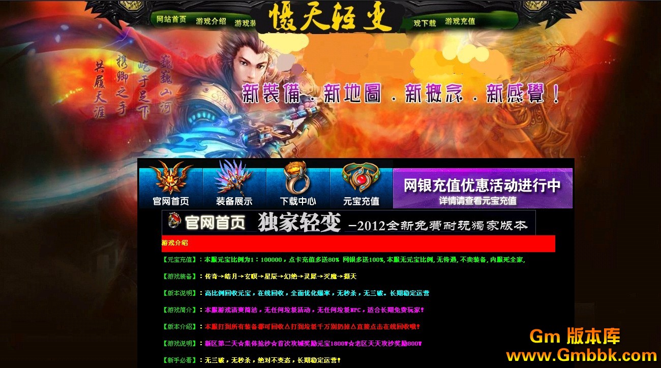 QQͼ20121220163754.jpg