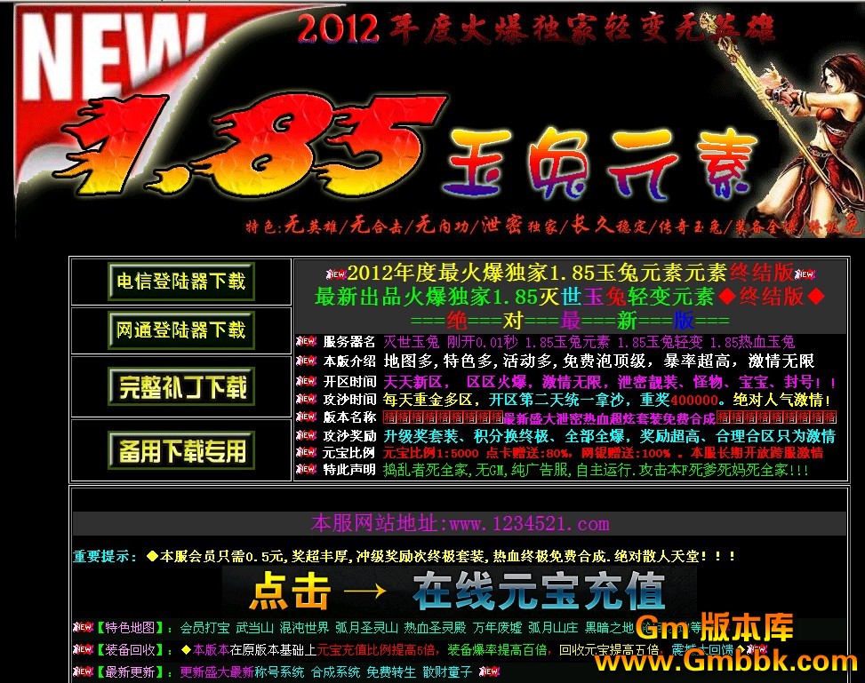 QQͼ20121220163852.jpg