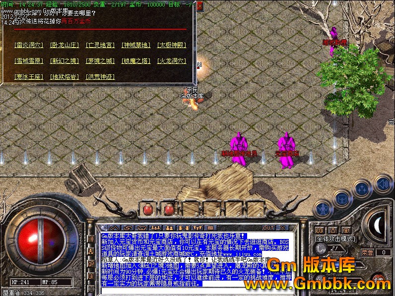 QQͼ20121227145317.jpg
