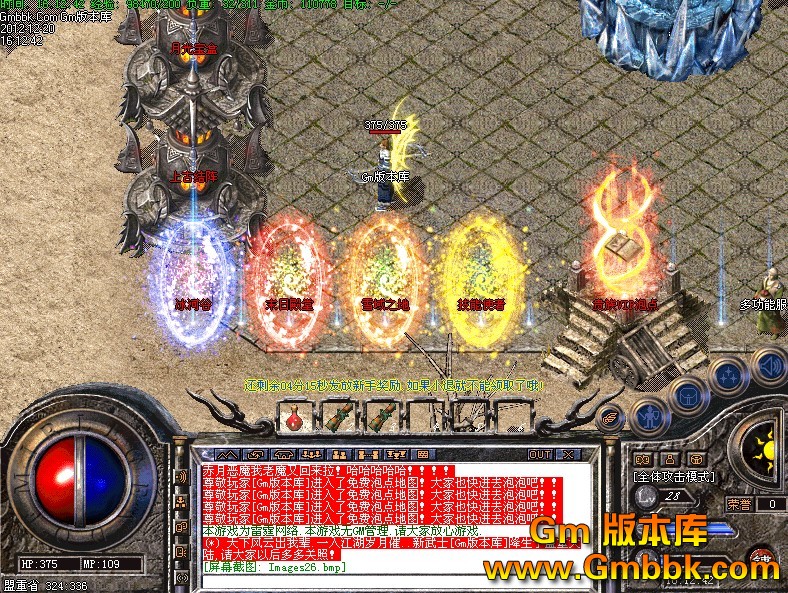QQͼ20121220163538.jpg