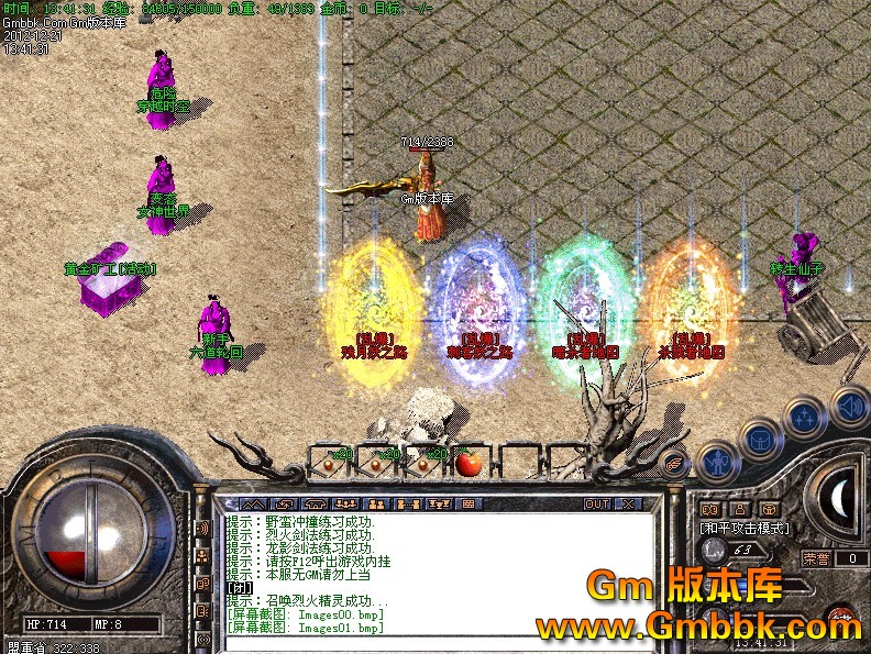 QQͼ20121221150605.jpg