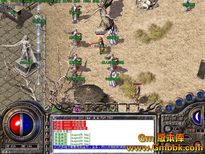 QQͼ20121225153537.jpg