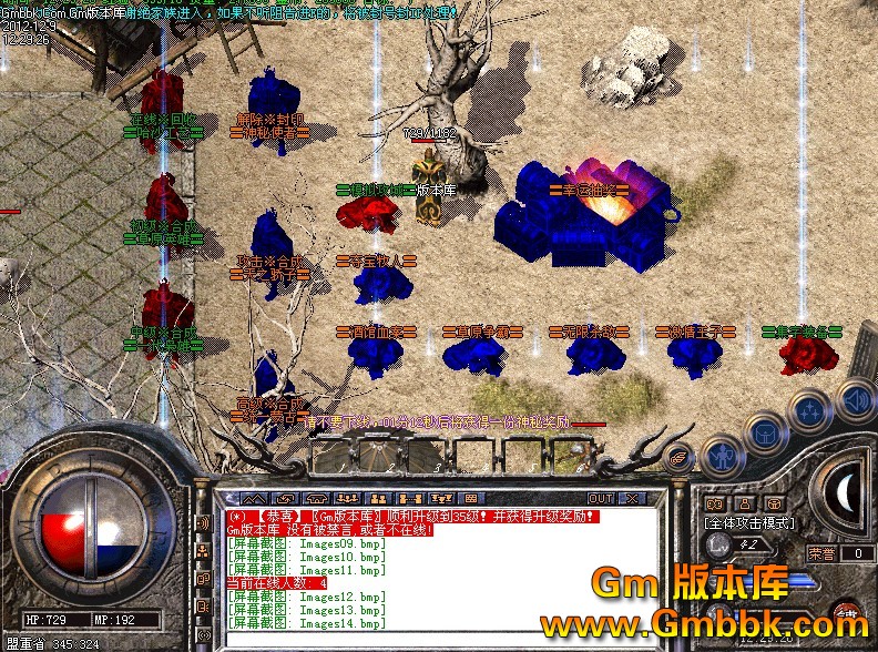 QQͼ20121209133732.jpg