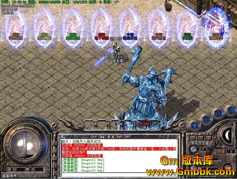 QQͼ20121226135216.jpg