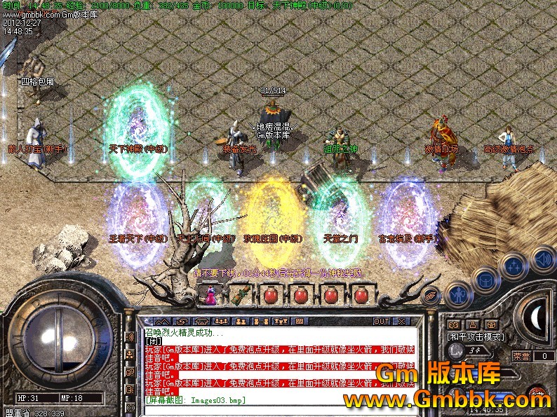 QQͼ20121227145355.jpg
